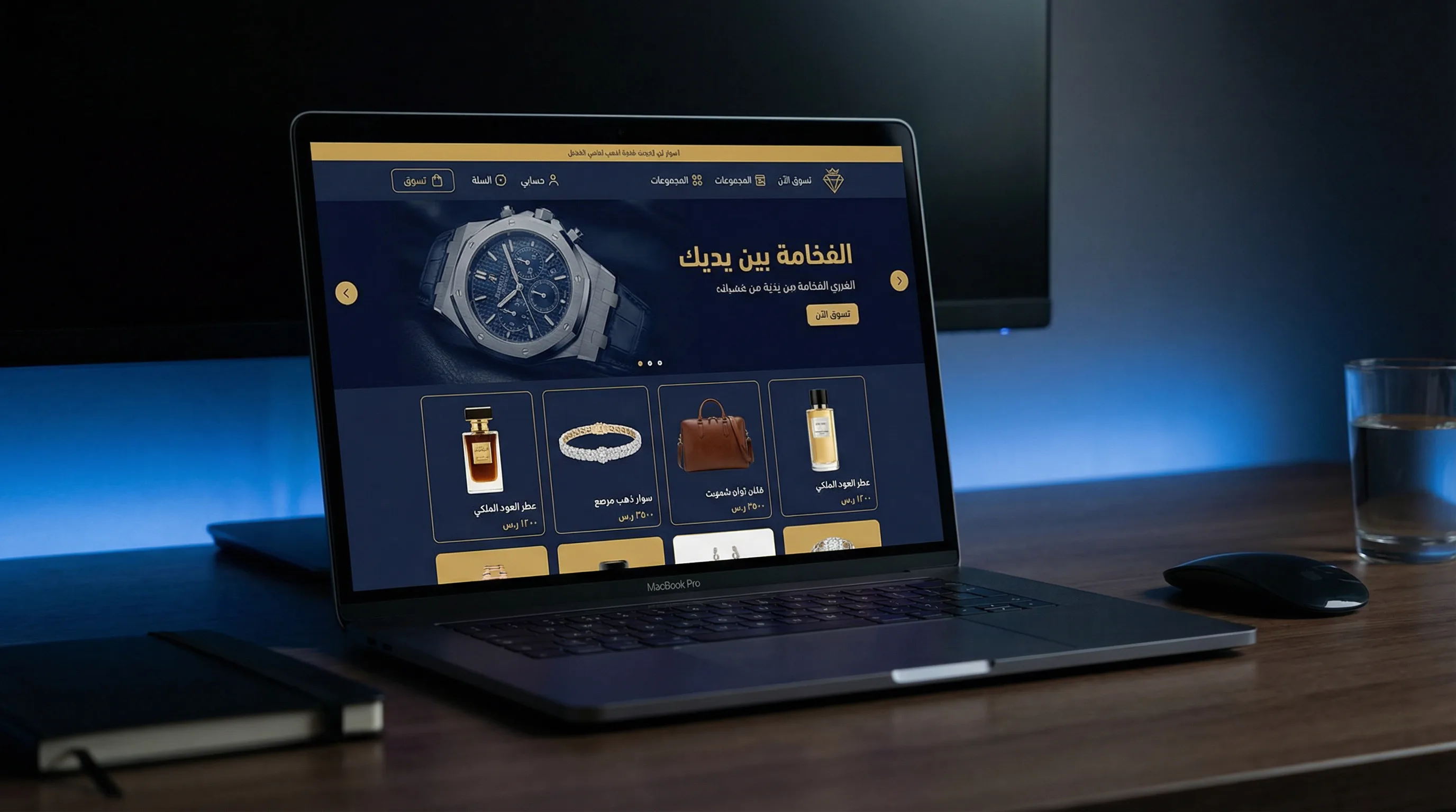 منصة تجارة إلكترونية